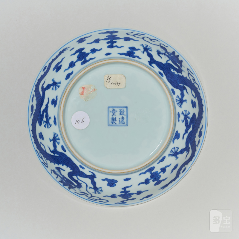 清乾隆 青花云龙纹盘一对 - 图7